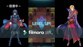 【FEヒーローズ】無双マップで楽々レベル上げ！※期間終了