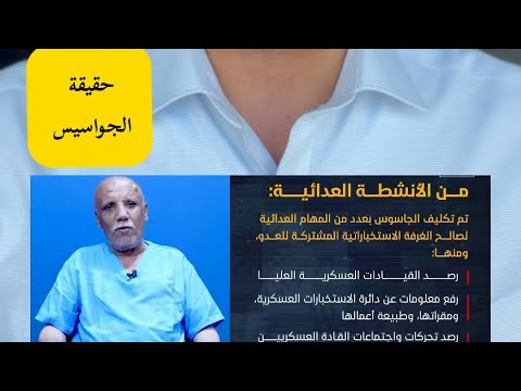 Yemeni Windows Media