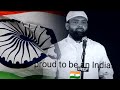 India Watan Ki Fikar Kar Nadan Musibat Aane Wali Hai Tere Barbaadiyon Ke Mashware Hai Aasmanon Mein