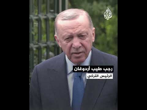 أردوغان لا يمكن الوثوق بما تقوله إيران أو إسرائيل