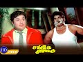 Super Hit Action Movie M G Ramachandran Sange Muzhangu Movie Full HD Video