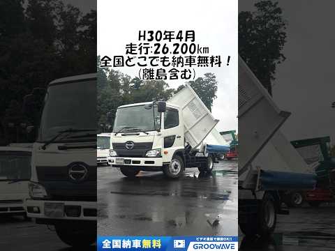 動画: 外装・内装フレーム