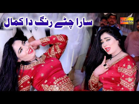 Sara Chity Rang Da Kamal | Mehak Malik | Saraiki Dance 2021 | Shaheen Studio