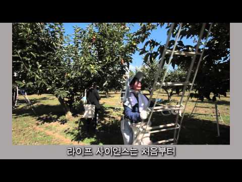 고베대학 소개 동영상 농학부 2013