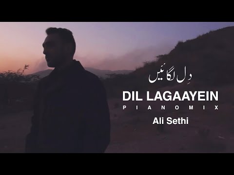 {Dil Lagaayein (Piano Mix)} {Dil Lagaayein (Piano Mix)} Best Songs