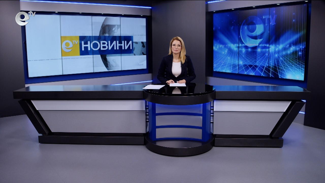Новини 06 02 2026