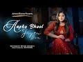 Aapko Bhool Jayen Hum Antara Biswas Ghazal