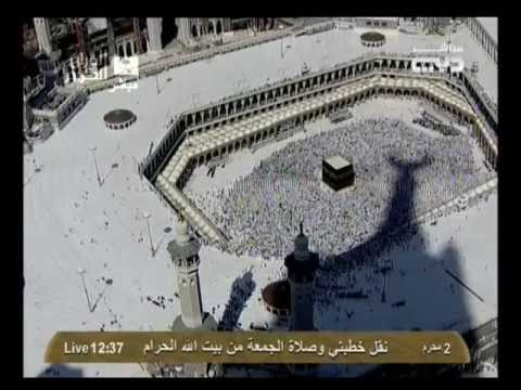 Khoutba Makka  16-11-2012 - VO