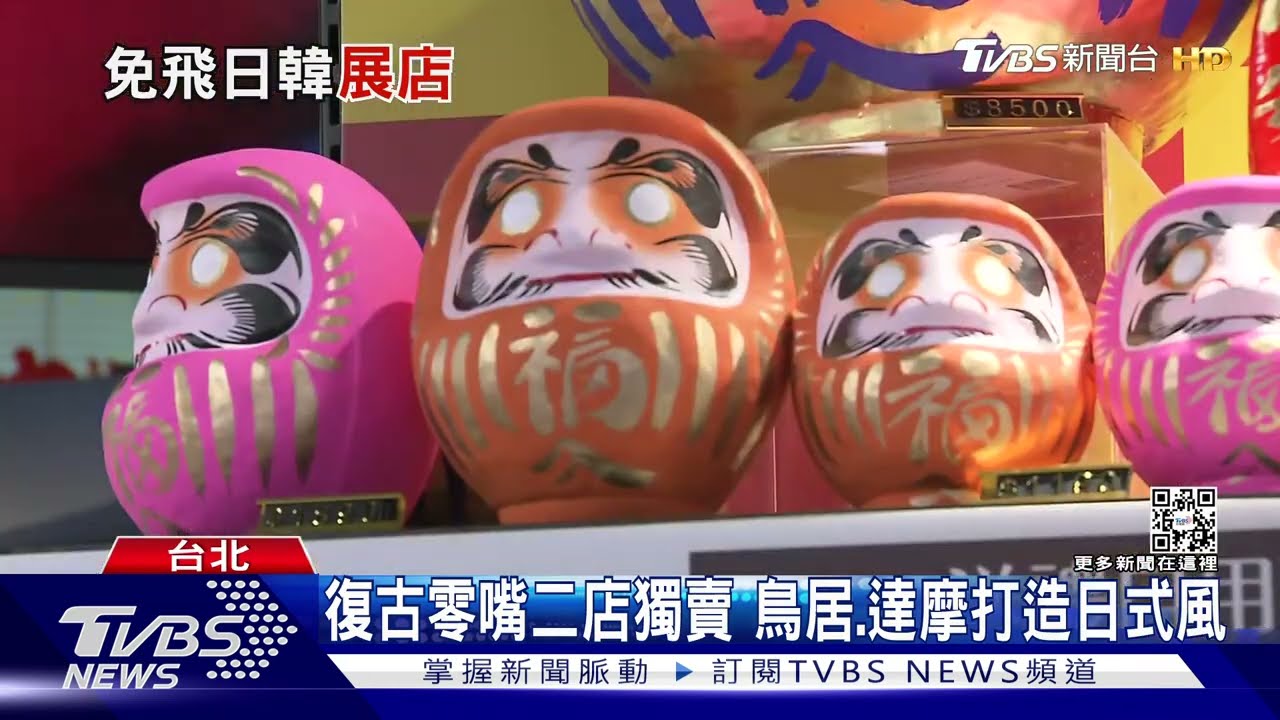 唐吉訶德拓展千坪二店 收銀員扮成列車長 熊超市韓國直送
