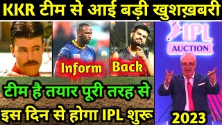 IPL 2023: Big Good News For KKR Team IPL 2023 | IPL 2023 Start, Venu & Date Fix | KKR Ready |kkrnews