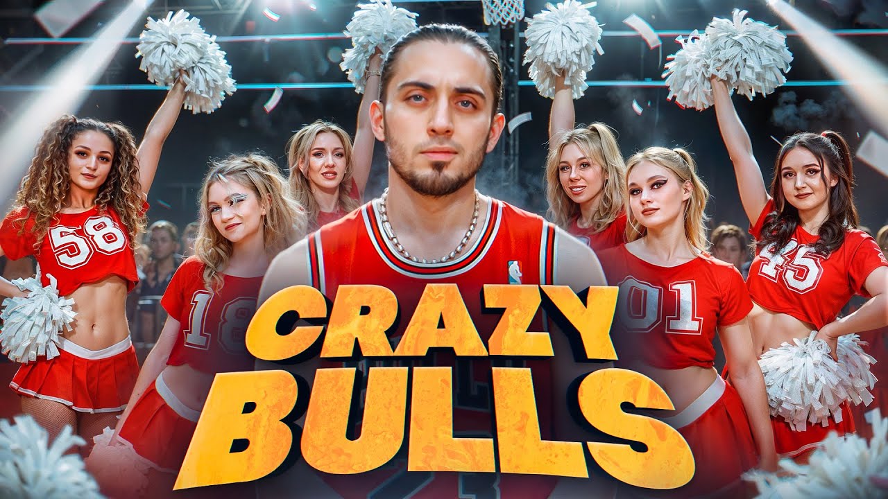 Gazan — Crazy bulls