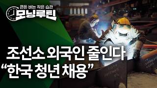 한국경제신문 30분 만에 읽기 | 20260220#모닝루틴 | 아침 8시 라이브