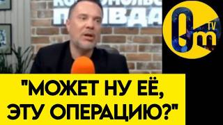 "У РОССИИ БОЛЬШЕ НЕТ СИЛ! МЫ СДЕЛАЛИ ВСЁ ВОЗМОЖНОЕ!"