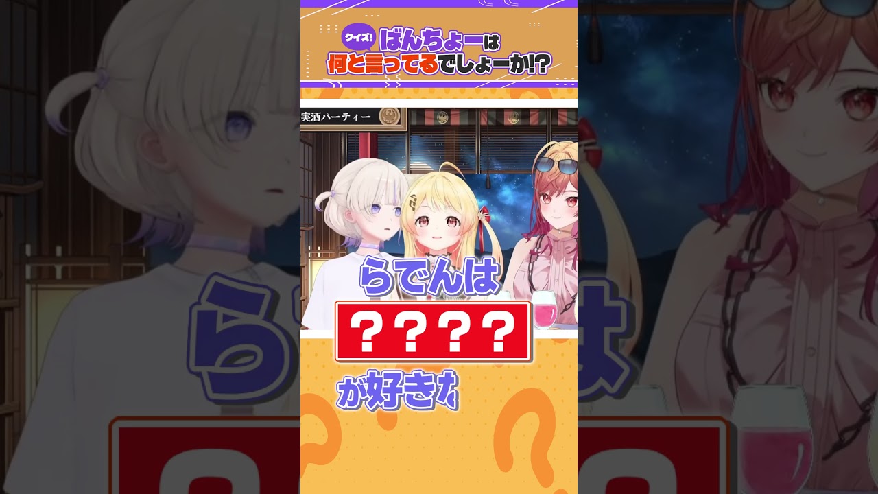 YouTubeサムネイル