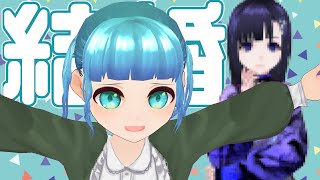 理想の女に求婚されちゃった…えへへ