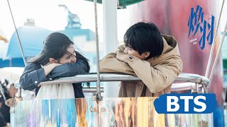 花絮:潮湿的青春终将过去,羽翼丰满的我们焕然新生!