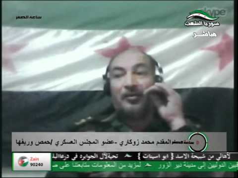 لقاء تلفزيوني مع المقدم محمد زوكاري عضو المجلس العسكري في حمص وريفها