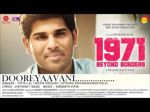 Dooreyavani Audio Song | 1971 Beyond Borders | by Siddarth Vipin | Jyothish T Kassi
