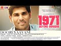 Dooreyavani Audio Song 1971 Beyond Borders By Siddarth Vipin Jyothish T Kassi