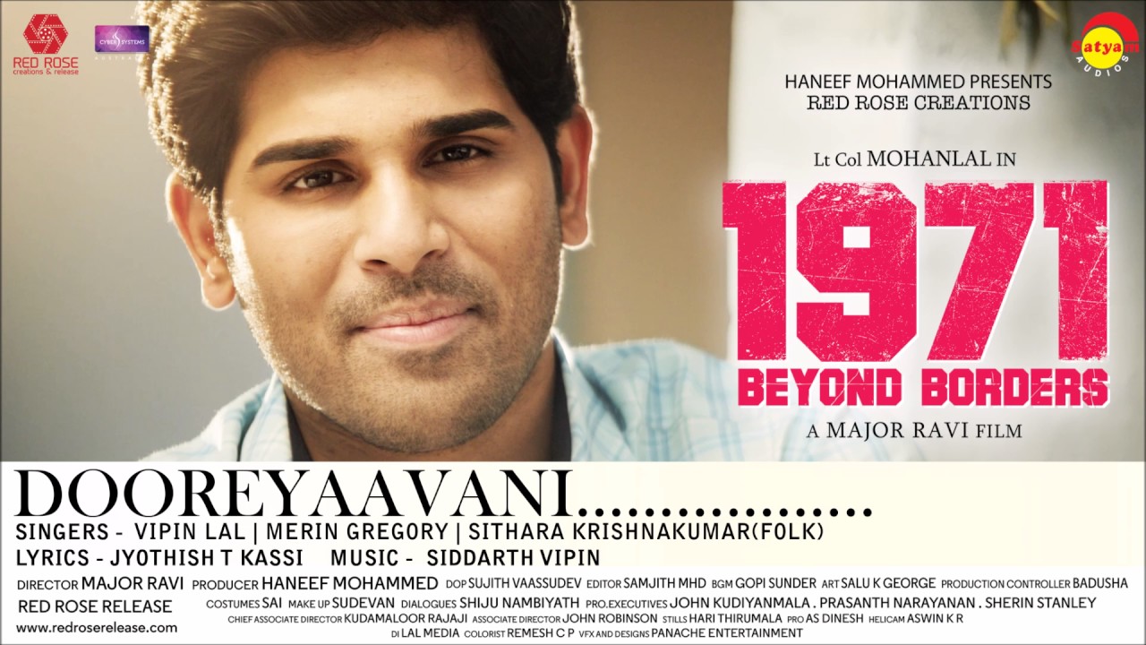 Dooreyavani Lyrics  | 1971 Beyond Borders | Asha Sharreth, Mohanlal | Merin Gregory, Sithara Krishnakumar, Vipin Lal | Siddarth Vipin