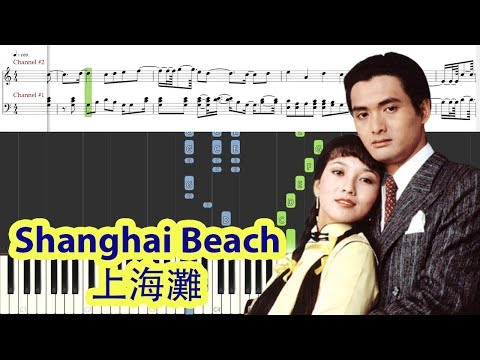 [Piano Tutorial] Shanghai Beach | 上海灘 (The Bund OST) - Frances Yip | 葉麗儀