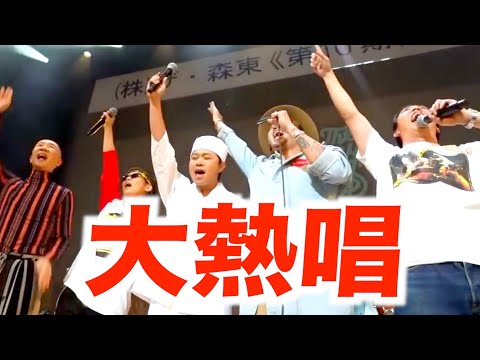 ブクロの歌