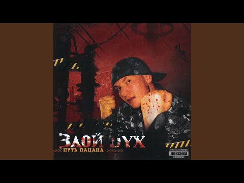 Video thumbnail for Город (City)
