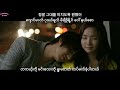Kim Bo Kyung - Suddenly (City Hunter OST 4) MM Sub Hangul Pronunciation HD