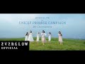 EVERGLOW - Promise (UNICEF Promise Campaign) [Choreography Version]