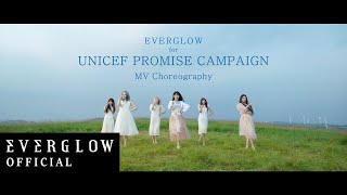 [影音] EVERGLOW - 'Promise' (舞蹈版/練習室)