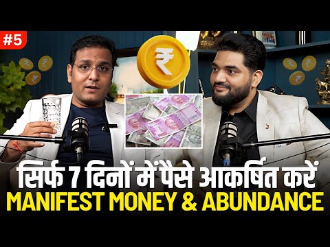 The Power of Manifestation: How to Manifest Money & Abundance @coachbsr Amit Kumarr Podcast