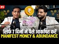 The Power Of Manifestation How To Manifest Money Abundance Coachbsr Amiett Kumar Podcast