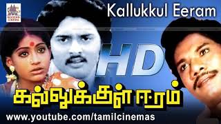 Download lagu Sudhakar Hits||Kothamalli Poove||Kallukul Eeram Movie. mp3