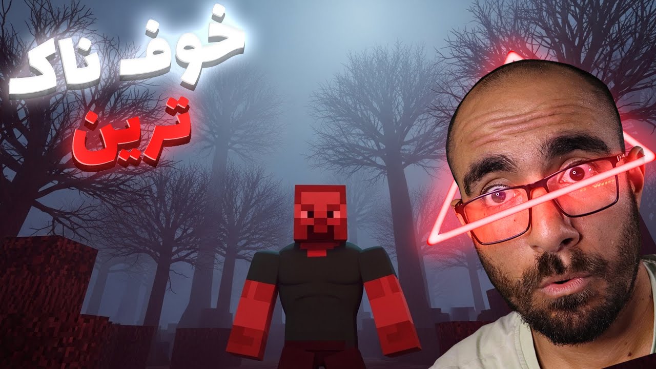 ترسناک ترین ماد ماینکرفت رو پلی دادم