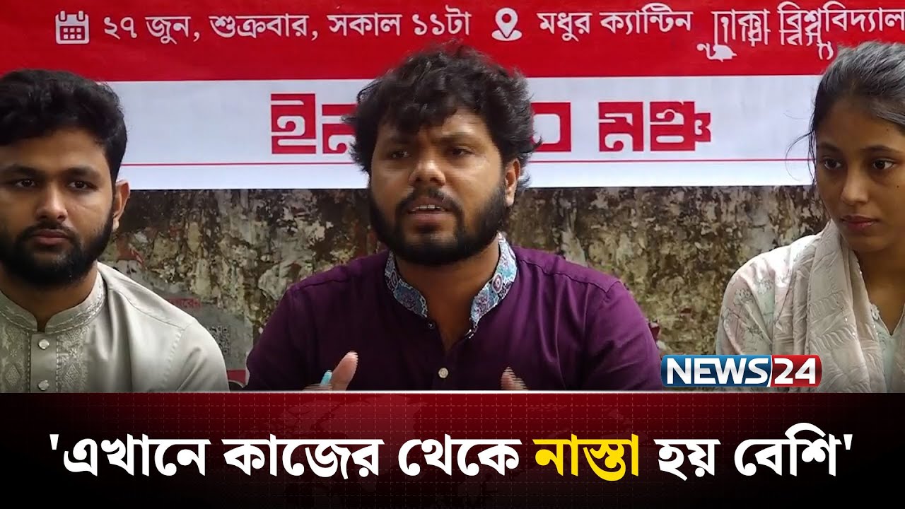 News24 Accountability Debate