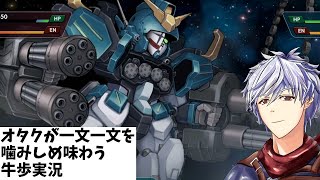 #32『夜明け前の戦雲』参戦作品22/26鑑賞済み(概要欄で確認できます) スパロボY初見実況