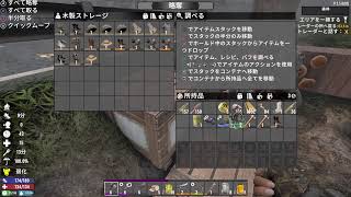 朝の部　7days　ノーデス　14日目 ホード