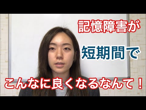 記憶喪失の治療:研究者が「重要かつ有益な」発見をする