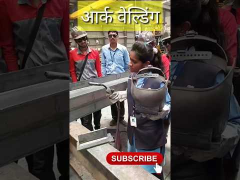 arc welding practical#cits #iti #welder #skilltest #varelshorts