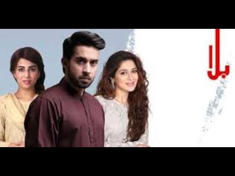 Balaa episode 39 | balaa last episode | balaa urdu pakistani drama