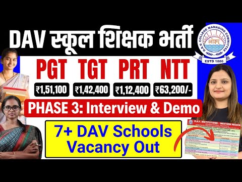 DAV 7 Schools Teachers Vacancy 2026 (Phase 3) | DAV Teacher Recruitment 2026