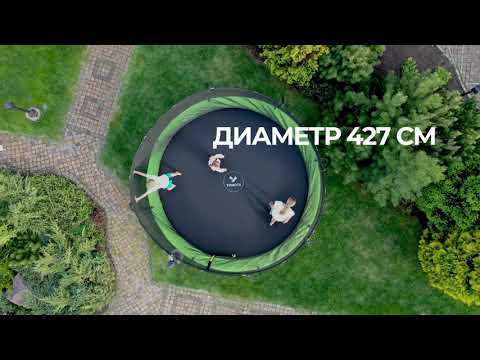Батут Yamota TOP 427см (14ft) - Видео 1