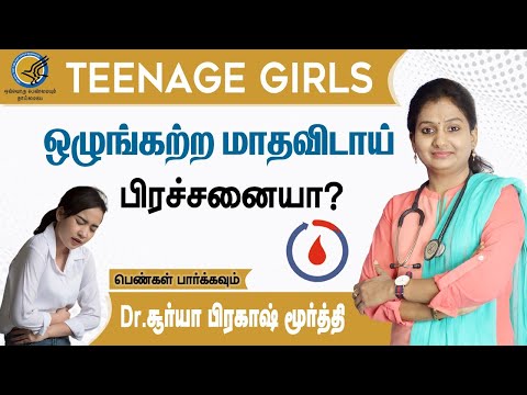Irregular Menstruation in Teenagers | Explained | Tamil | Dr.Soorya Prakashmurthy
