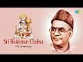 Sri Hanuman Chalisa P B Sreenivas Hanuman Bhajan Devotional Song Carnatic Classical Music