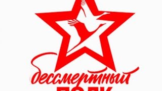 Бессмертный полк. Узбекистан. Термез 02. 2026