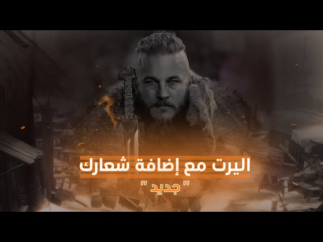 VALHALLA