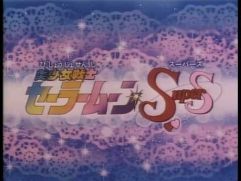 Sailor Moon SuperS Opening Theme - Moonlight Densetsu