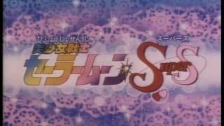 Sailor Moon SuperS Opening Theme - Moonlight Densetsu