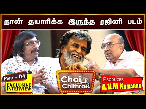 Producer AVM Kumaran Talks About Superstar Rajinikanth - Rajinifans.com