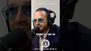 שוקי סלומון מספר על ההתחזקות שהרשת גרמה לו! הפרק המלא זמין לצפייה בערוץ!